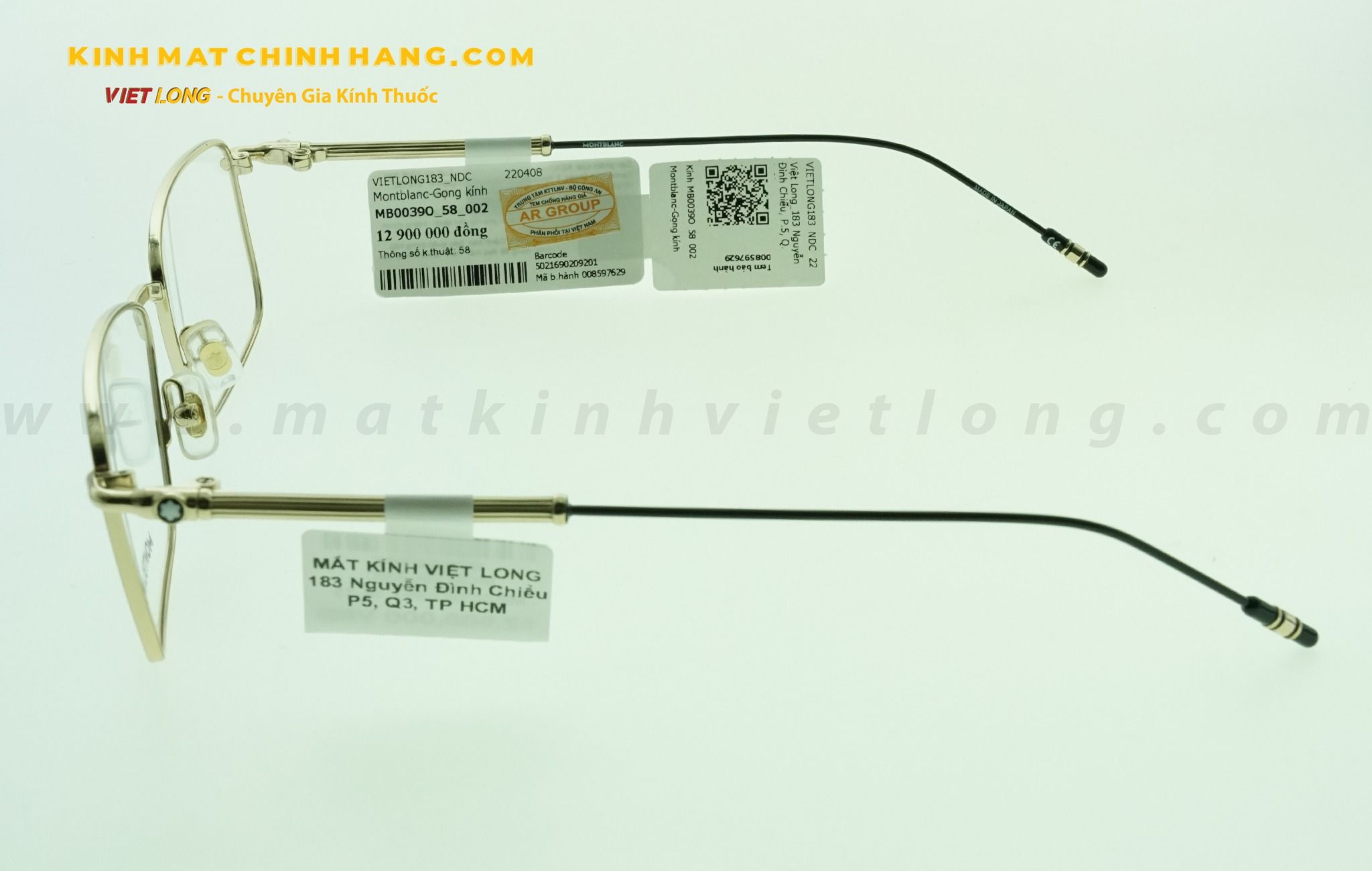  GỌNG KÍNH MONTBLANC MB0039O-002 58-15 