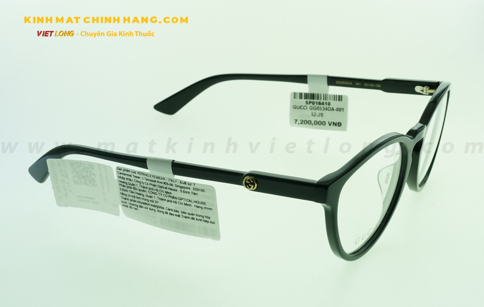  GỌNG KÍNH GUCCI GG0534OA-001 52-20 