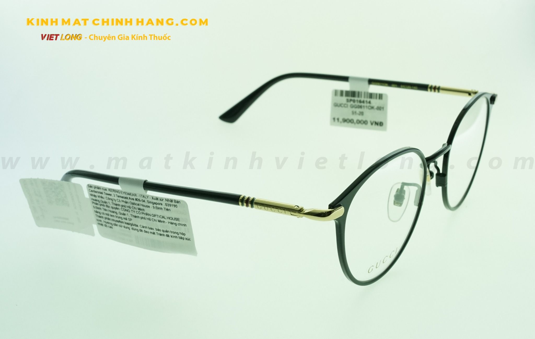  GỌNG KÍNH GUCCI GG0611OK-001 51-20 