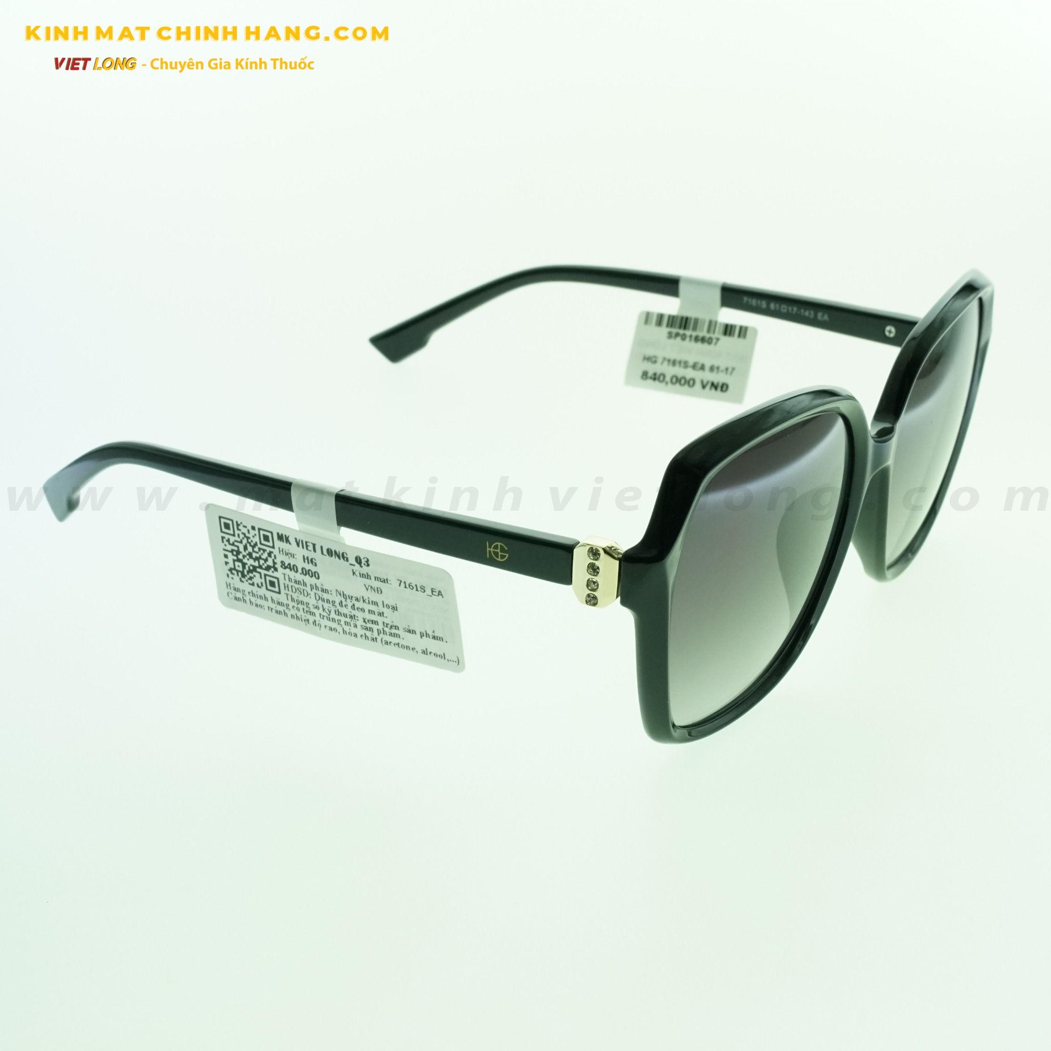  KÍNH MÁT HG 7161S-EA 61-17 