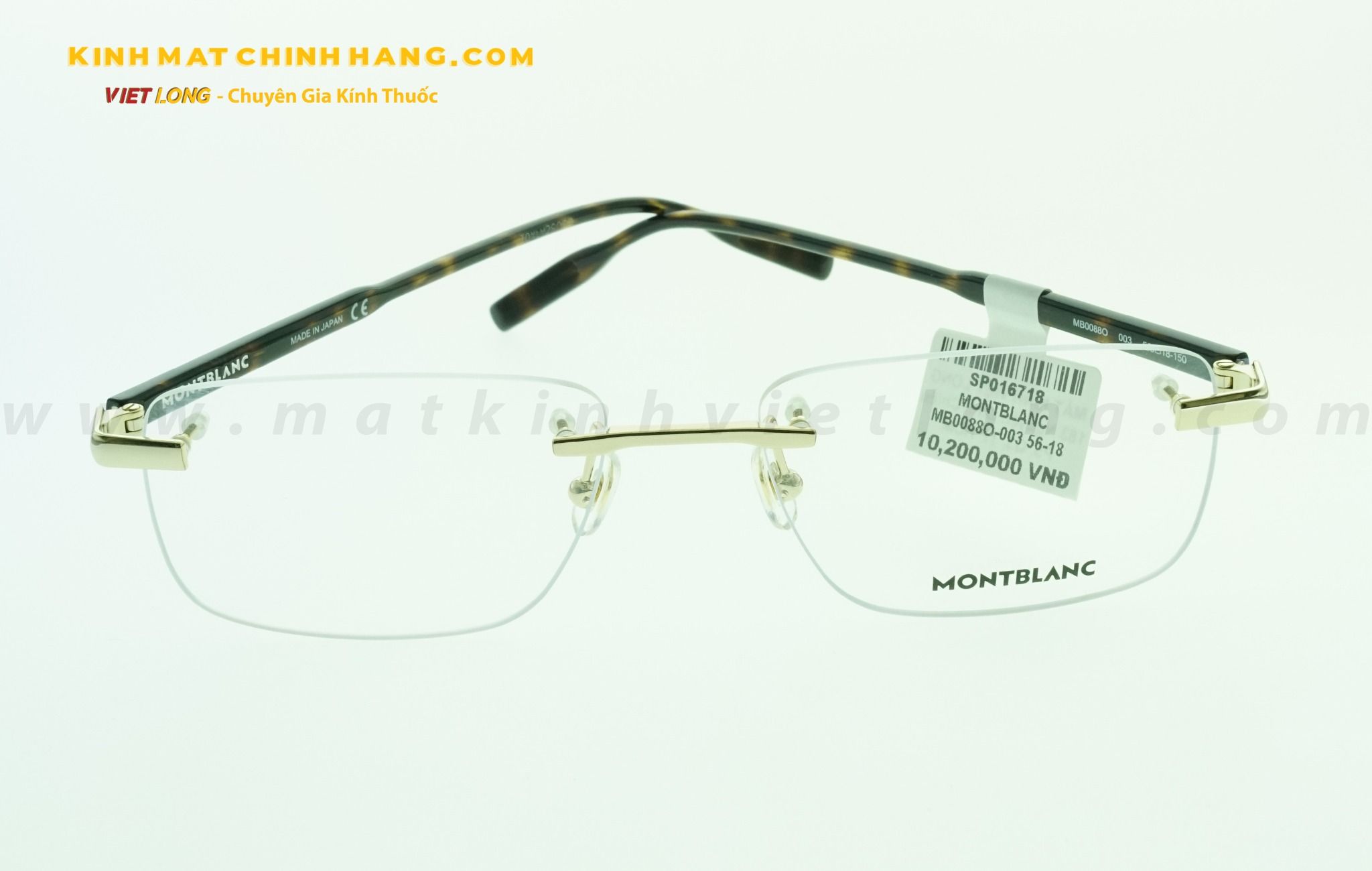  GỌNG KÍNH MONTBLANC MB0088O-003 56-18 