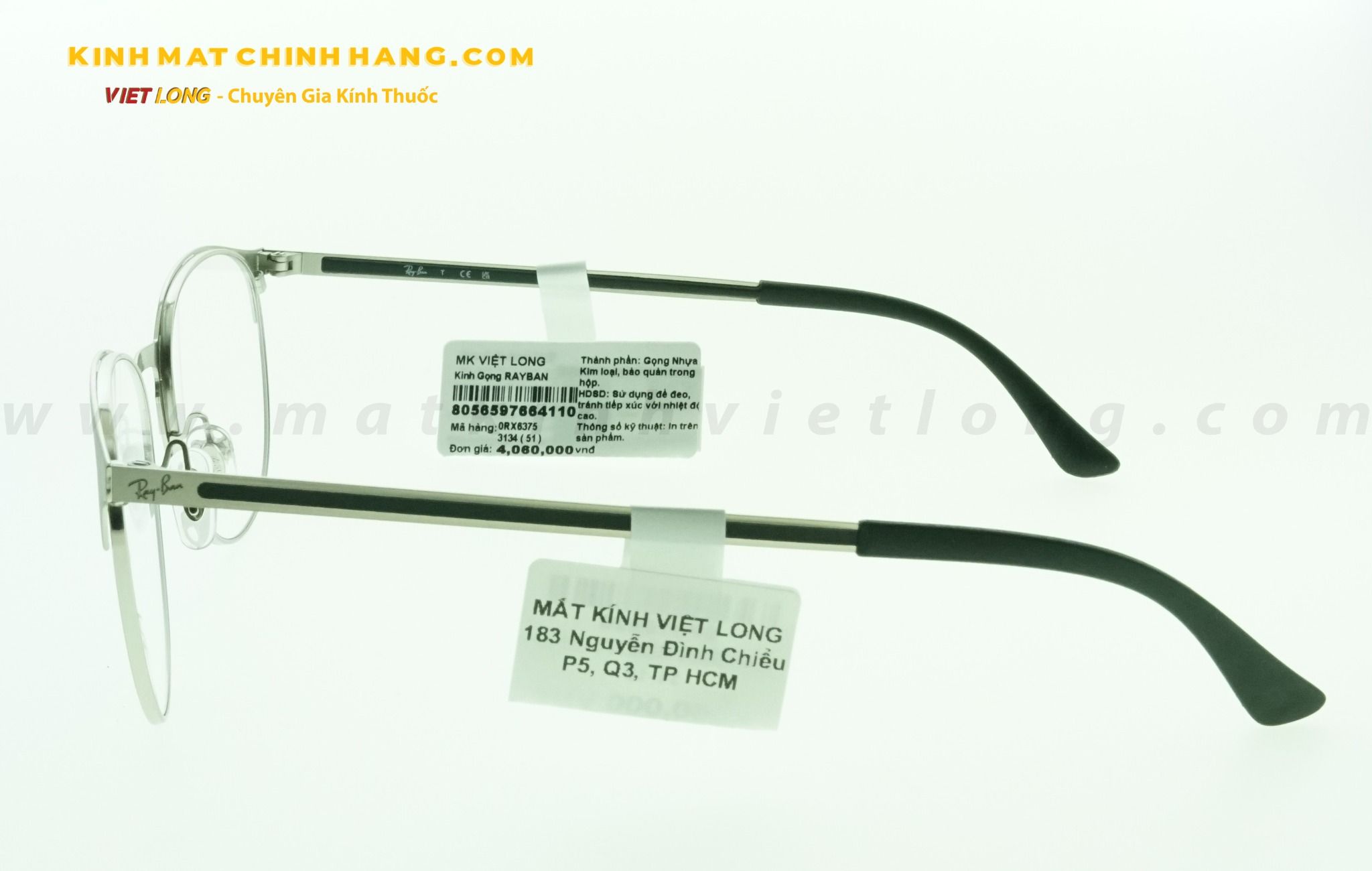  GỌNG KÍNH RAYBAN RB6375-3134 51-18 