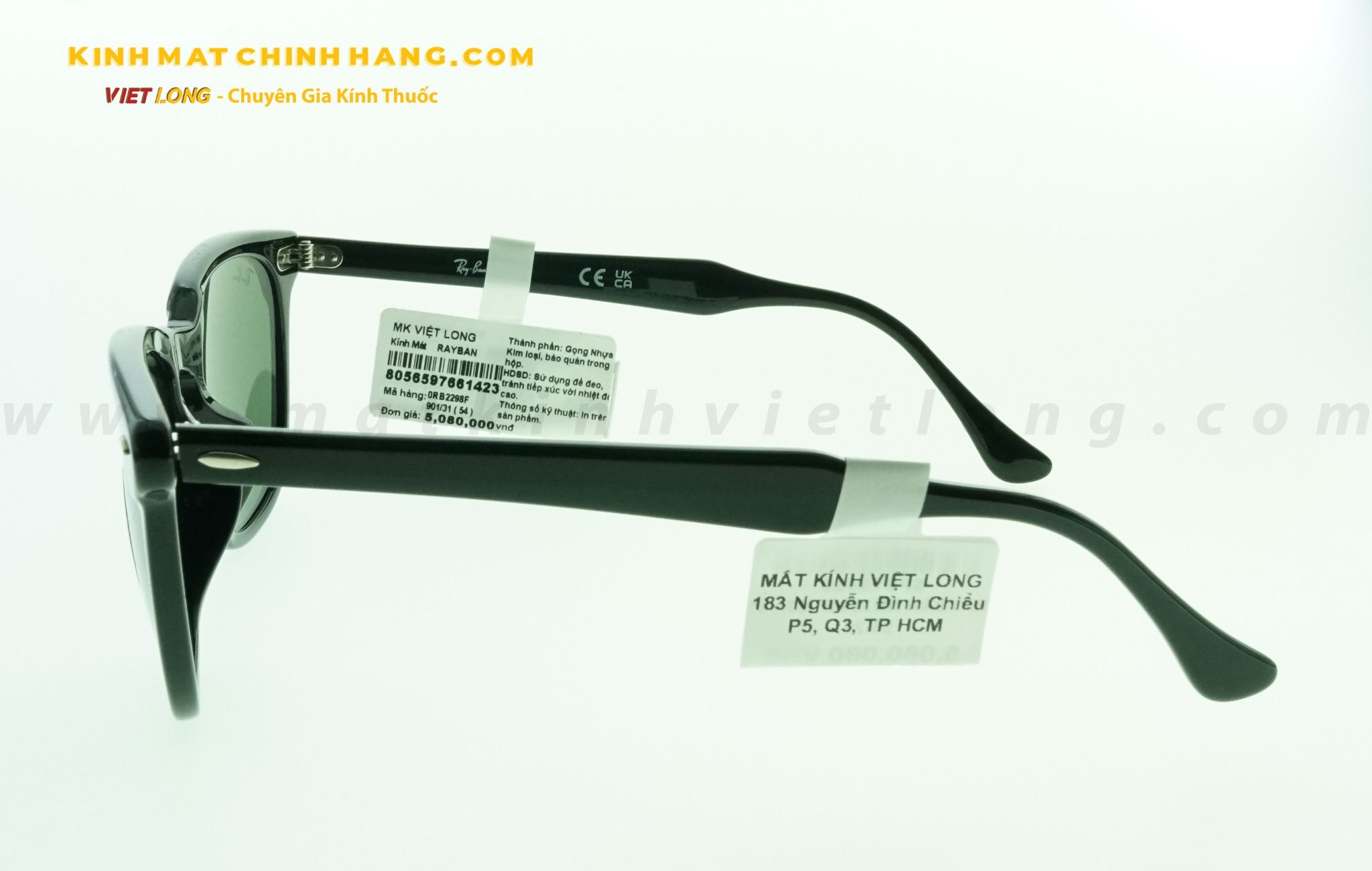  KÍNH MÁT RAYBAN RB2298F-901/31 54-21 