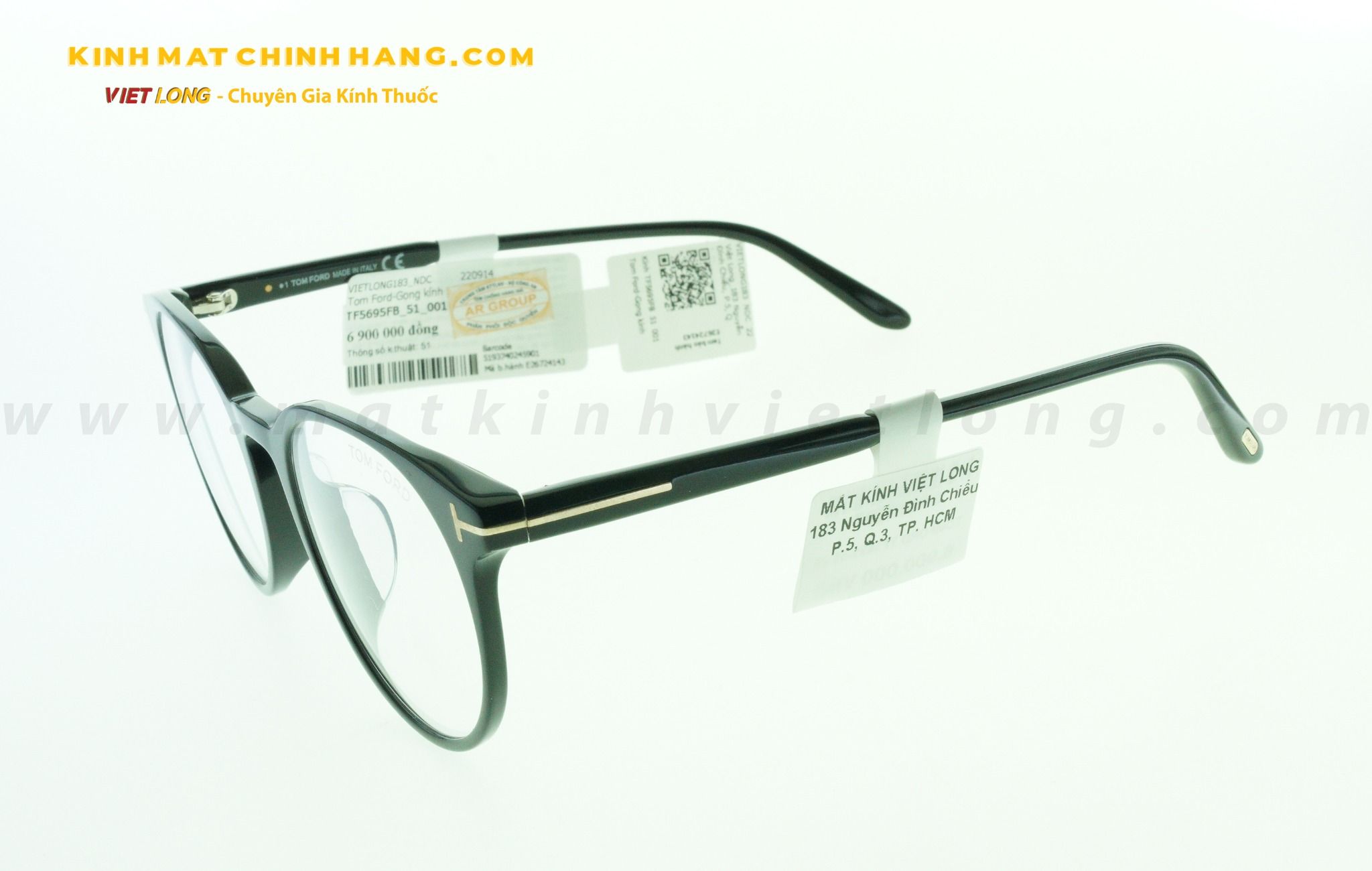  GỌNG KÍNH TOMFORD TF5695-51-20 