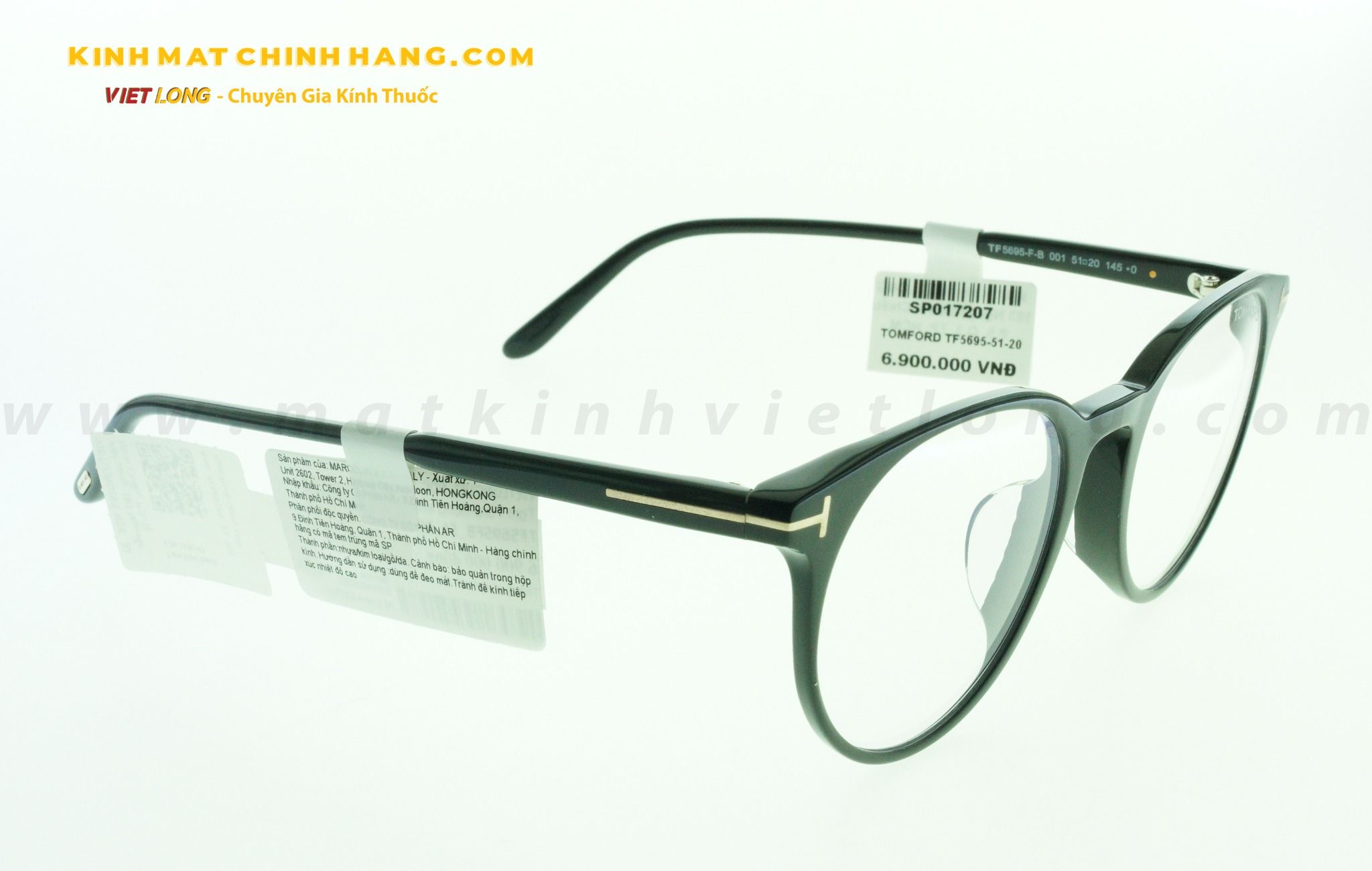  GỌNG KÍNH TOMFORD TF5695-51-20 