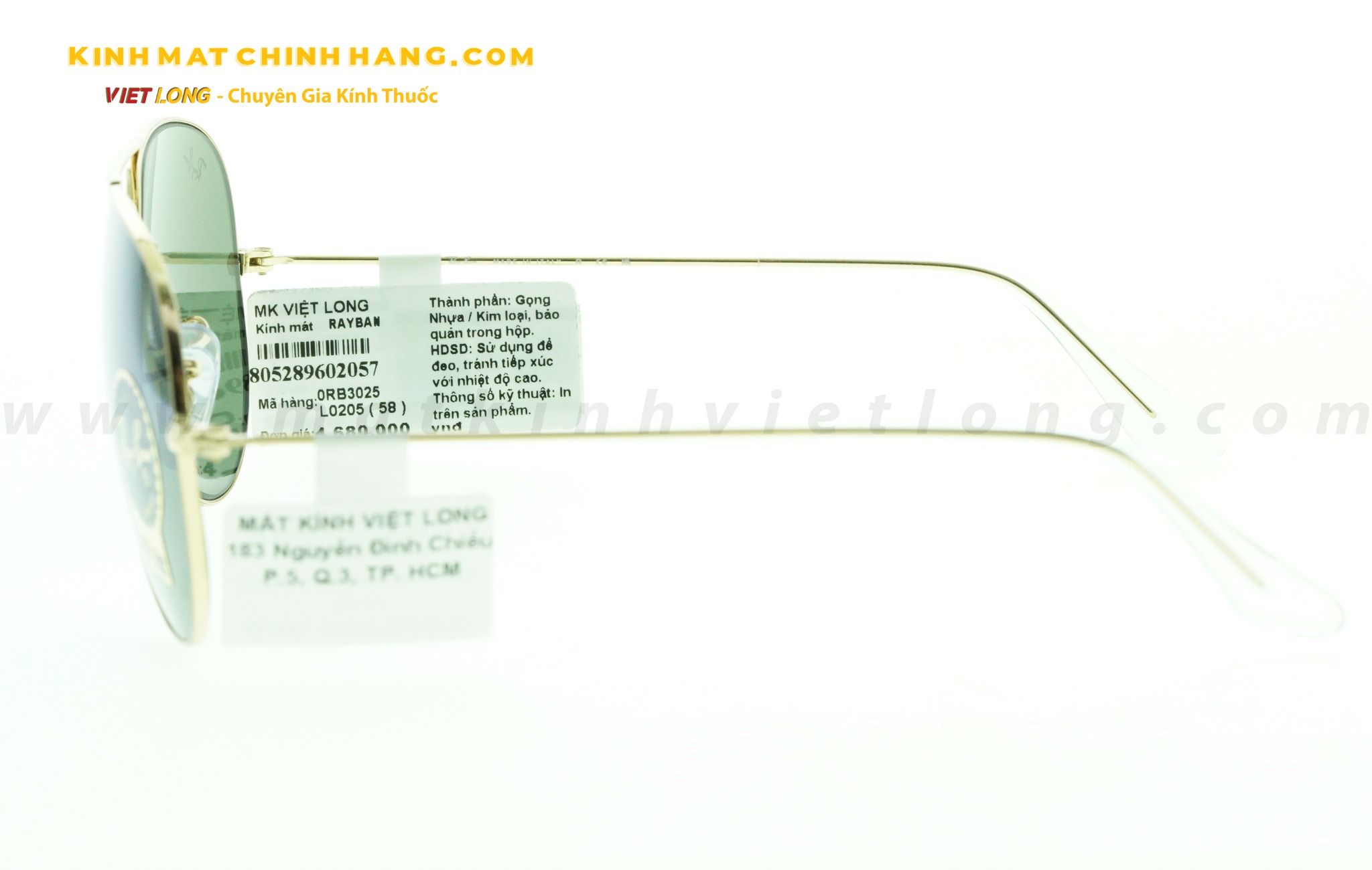  KÍNH MÁT RAYBAN 0RB3025-L0205 58-14 