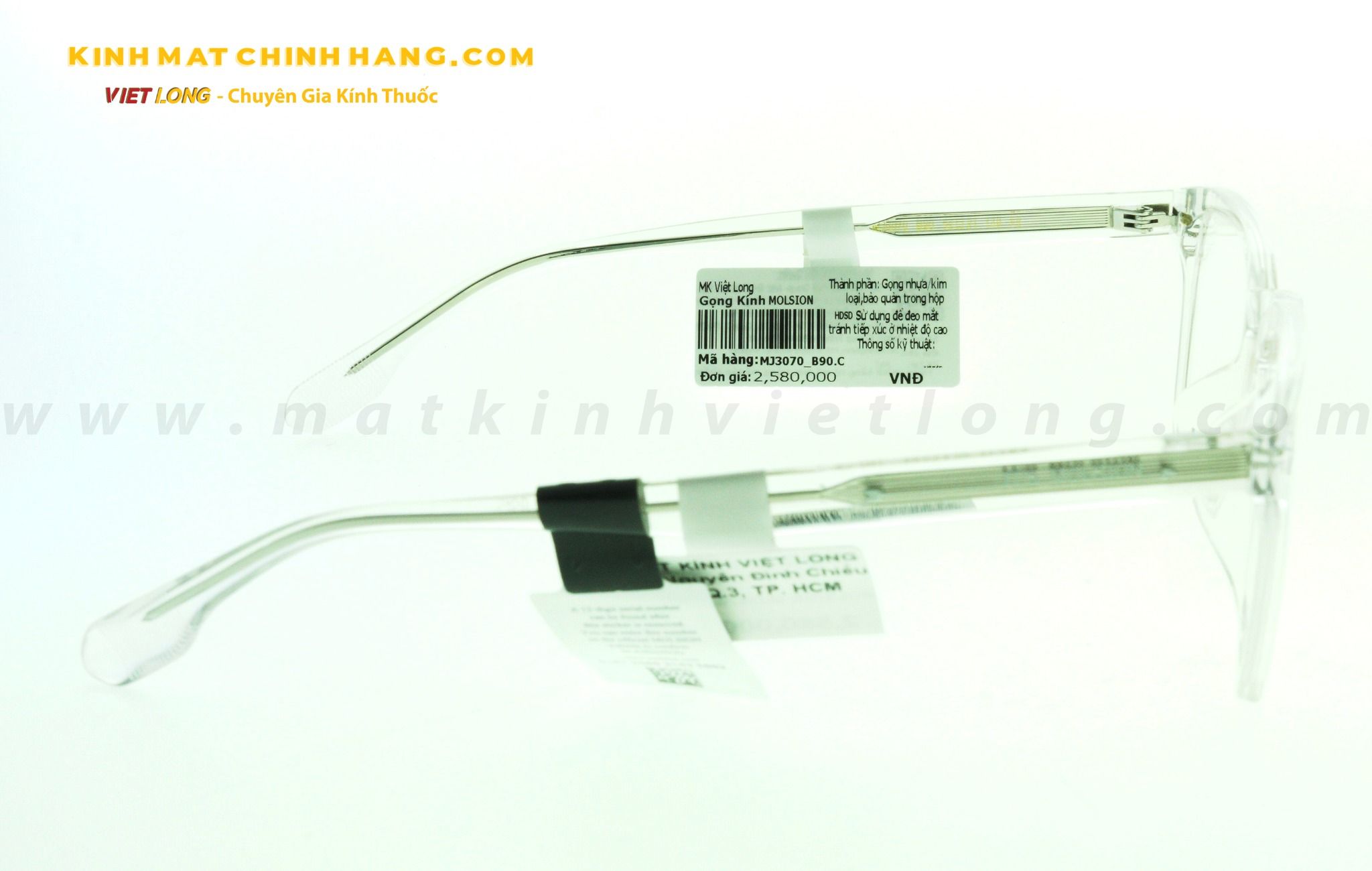  GỌNG KÍNH MOLSION MJ3070-B90 52-21 