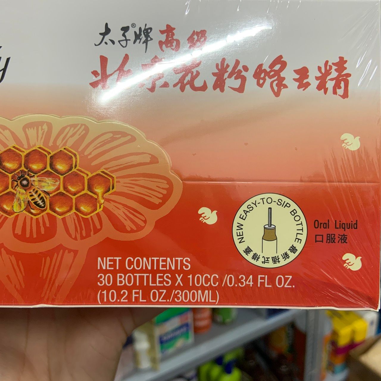 Sữa ong chúa phấn hoa mật ong Prince of Peace Supreme Beijing Royal Jelly with Bee Pollen