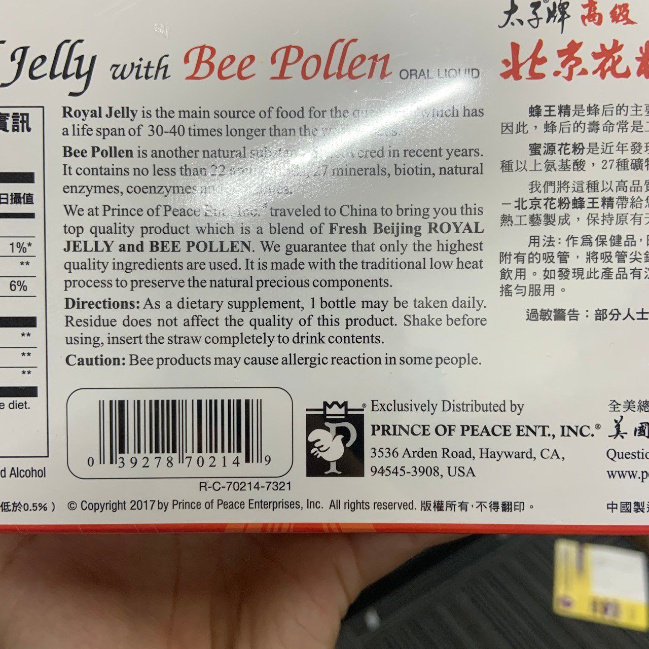 Sữa ong chúa phấn hoa mật ong Prince of Peace Supreme Beijing Royal Jelly with Bee Pollen