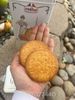Bánh quy bơ La Grande Galette French Butter Cookies