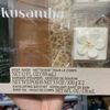 Bộ sữa tắm và xịt dưỡng thể Kusamba by QUR Scented Body Care Collection Set Sea Foam Jasmine
