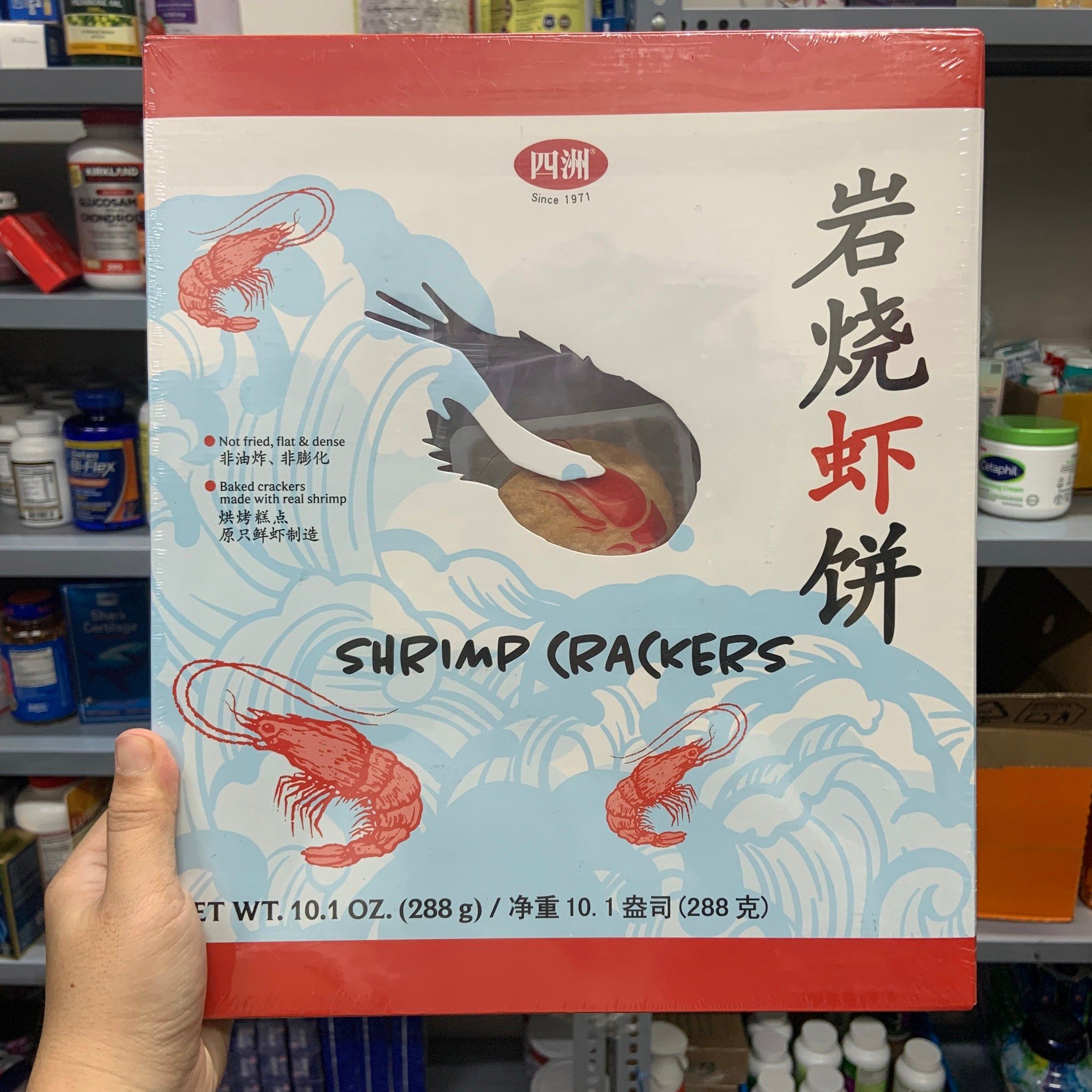 Bánh phồng tôm Shrimp Crackers