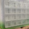 Hộp đựng chia thuốc 7 ngày trong tuần Smart Value 7 Day Pill Box