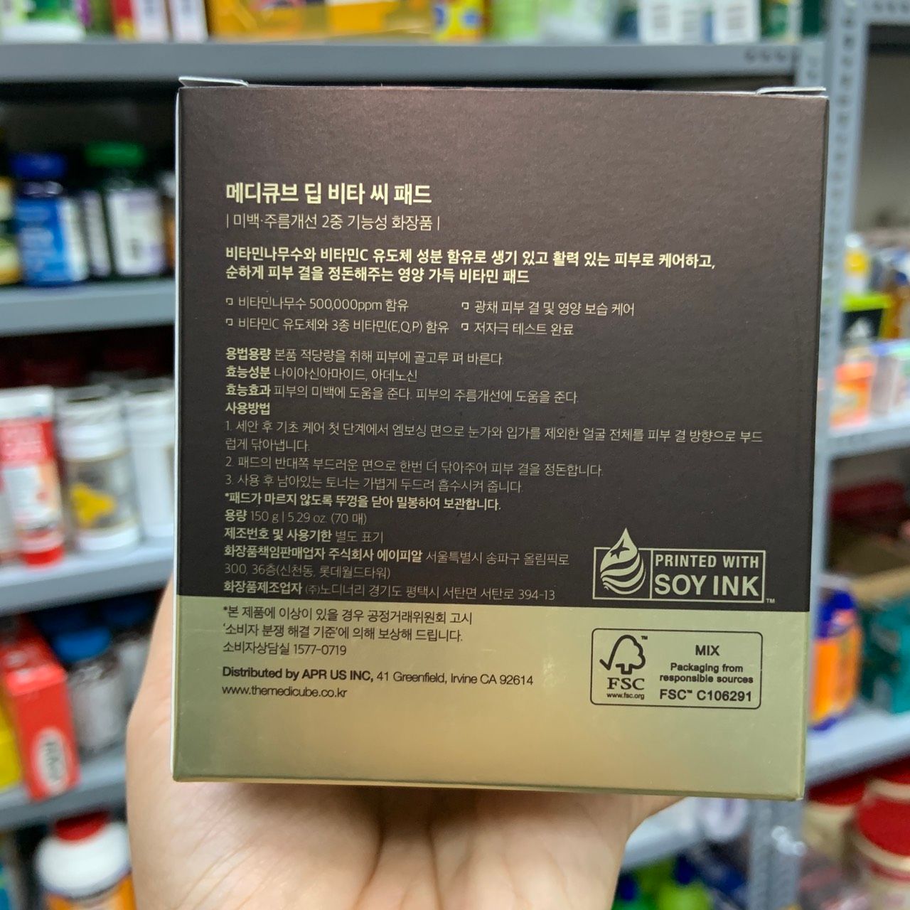 Toner pad dưỡng sáng da, mờ thâm nám Medicube Deep Vita C Pad