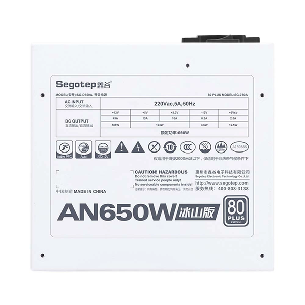 Nguồn Máy Tính - Segotep AN650W White 650W 80 Plus
