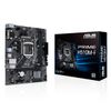 Mainboard - ASUS H510M - F PRIME