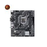 Mainboard - ASUS PRIME H510M-D