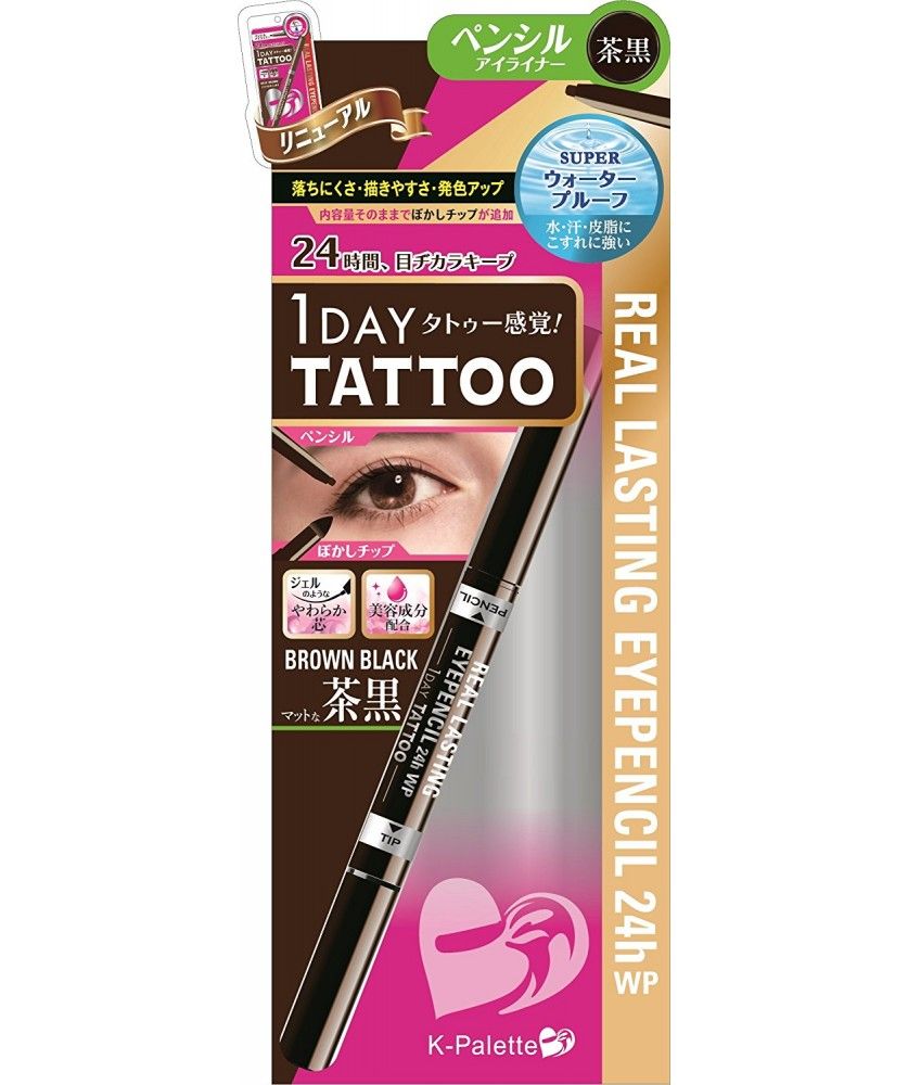 Bút Kẻ Mắt Nước Lâu Trôi 36H không thấm nước Maybelline New York  Loreal  UAT
