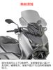 KÍNH CHẮN GIÓ CAO DÀNH CHO YAMAHA XMAX 300 - 2023