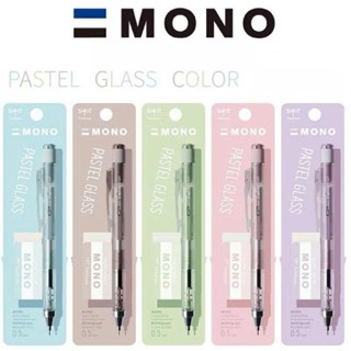 Bút chì cơ khí lắc đẩy ngòi TOMBOW Mono Graph GLASS PASTEL 0.5