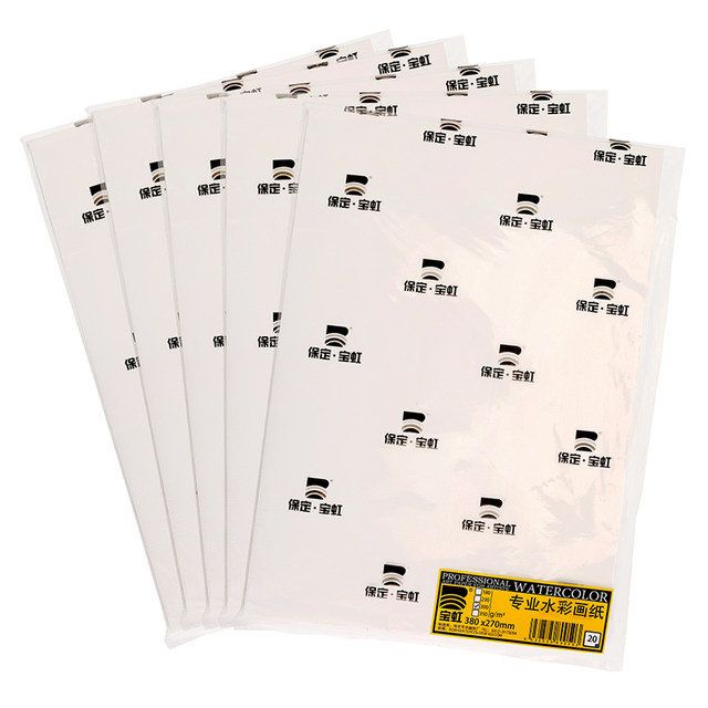 Giấy vẽ màu nước bột gỗ BAOHONG 300gsm/350gsm dòng thường