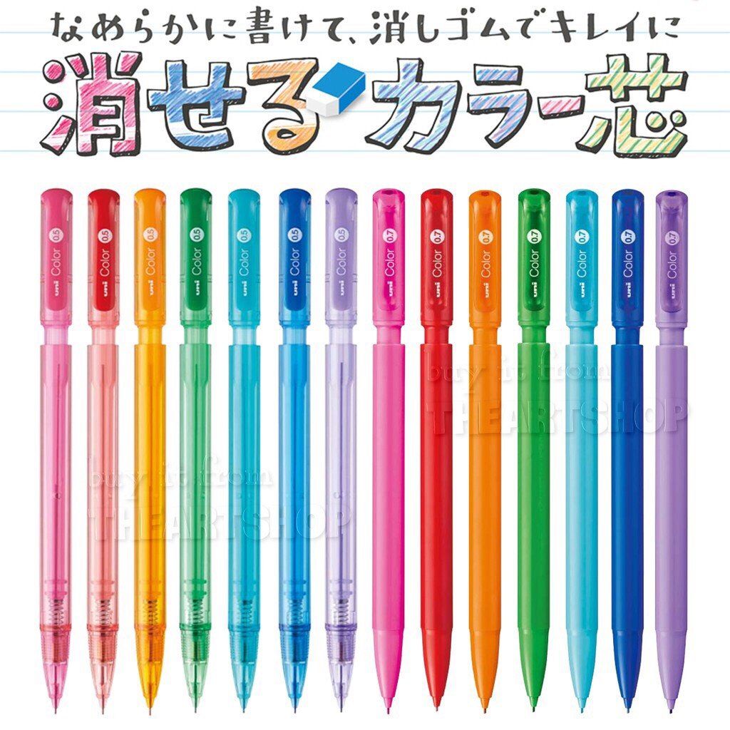 Bút chì bấm cơ khí UNI 7 màu (0.5mm/0.7mm) - UNI Mechanical Pencil 7 colors (0.5mm/0.7mm) Made in Japan