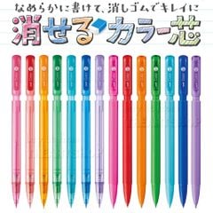 Bút chì bấm cơ khí UNI 7 màu (0.5mm/0.7mm) - UNI Mechanical Pencil 7 colors (0.5mm/0.7mm) Made in Japan