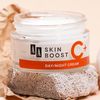 Kem dưỡng trắng da ngày & đêm AA COSMETICS Skin Boost C+ Day/Night Cream