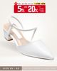 Giày Cao Gót Đế Vuông 3cm, Sandal Quai Hậu Bít Mũi Merly 1047 Trắng Vân Rắn, Giày Công Sở Nữ, Giày Cao Gót Bigsize, Giày Nữ Size 43, Slingback, Sandal Bít Mũi, Giày Cưới, Cao Gót Mũi Nhọn