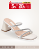 Dép Cao Gót 6cm Đế Vuông, Guốc Nữ Big Size 35-43, Dép Dây Mảnh Đính Đá Đi Tiệc, Guốc Cao Gót, Sandal Cao Gót Thương Hiệu Merly 1574 Trắng Kem
