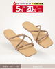 Dép Dây Đá Da Microfiber Cao Cấp Nữ 35-43 Merly 1550 Be Vàng x Đá Nâu, Dép Nữ Be
