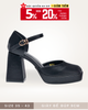 Giày Cao Gót Big Size Mary Jane Đế Đúp 9cm Big Size, Giày Cao Gót Big Size Đế Vuông Merly 1576 Đen, Giày Da Microfiber Cao Cấp, Giày Mũi Vuông Hàn Quốc, Sandal Cao Gót, Sandal Bít Mũi