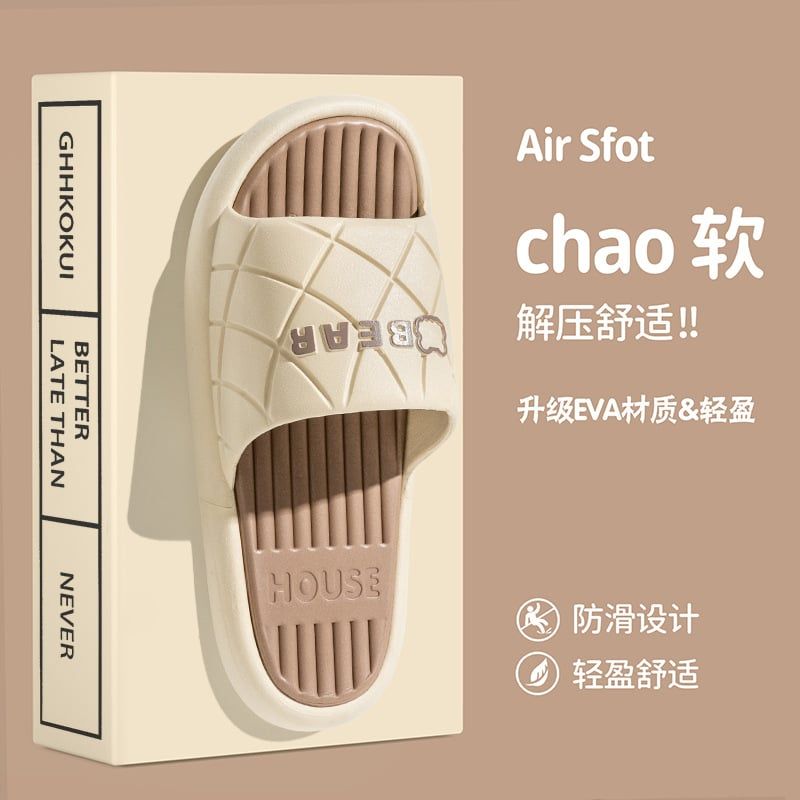 Dép Nhựa Quai Ngang Đi Trong Nhà Bear 1615N Nâu/Trắng Bigsize 36-45, Dép Đế Bệt Chống Trượt Nam/Nữ Unisex, Dép Cặp, Dép Nhóm, Dép Nữ Bigsize