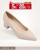 Giày Cao Gót Đế Vuông 3cm Nude Công Sở Nữ Thương Hiệu Merly 1530, Giày Búp Bê Cao Gót, Giày Big Size Nữ, Giày Nữ Size 43, Giày Cao Gót Mũi Nhọn