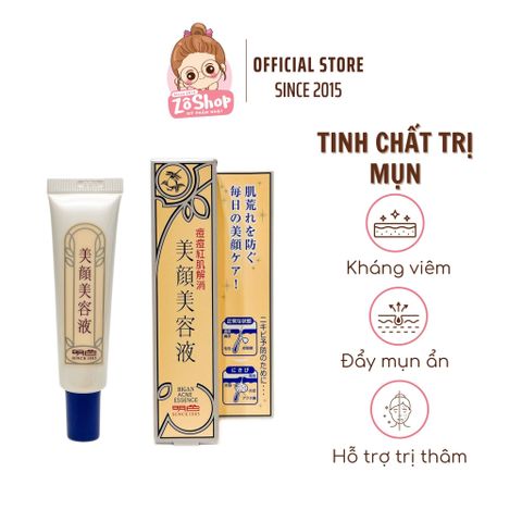 Tinh chất BHA đặc trị, giảm thâm và ngăn ngừa mụn - Meishoku Essence Bigan (15g)