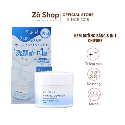 Kem dưỡng trắng da 8 in 1 Chifure Brightening Moisture Gel 103g