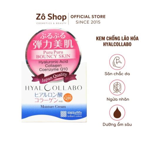 Kem dưỡng ẩm sâu, chống lão hóa - Meishoku Hyalcollabo Emollient Lotion (48g)