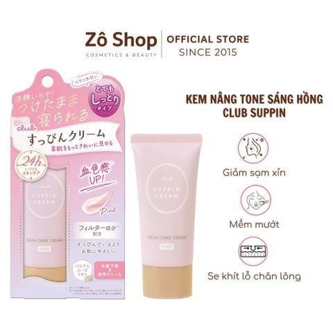 Kem dưỡng nâng tone sáng hồng, se khít lỗ chân lông Club Suppin Cream C Pastel Rose 30g