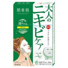 Mặt nạ trị mụn, cấp ẩm, dưỡng trắng - Kracie Hadabisei (5 miếng)