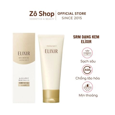 Sữa rửa mặt mềm ẩm, chống lão hóa Shiseido Elixir Cleansing Foam II 145g