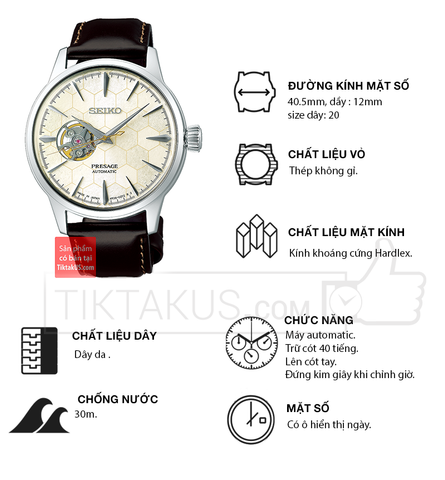 Ssa409j1 presage hotsell