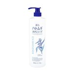  SỮA TẮM TRẮNG HATOMUGI 800ML - M635 