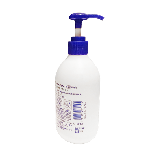  DƯỠNG THỂ NHẬT HATOMUGI 250ML 