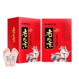  Hộp 50 Miếng Dán Ngải Cứu Thải Độc Dùng Dán Lòng Bàn Chân Giảm Mất Ngủ, Giảm Hôi Chân - M650 