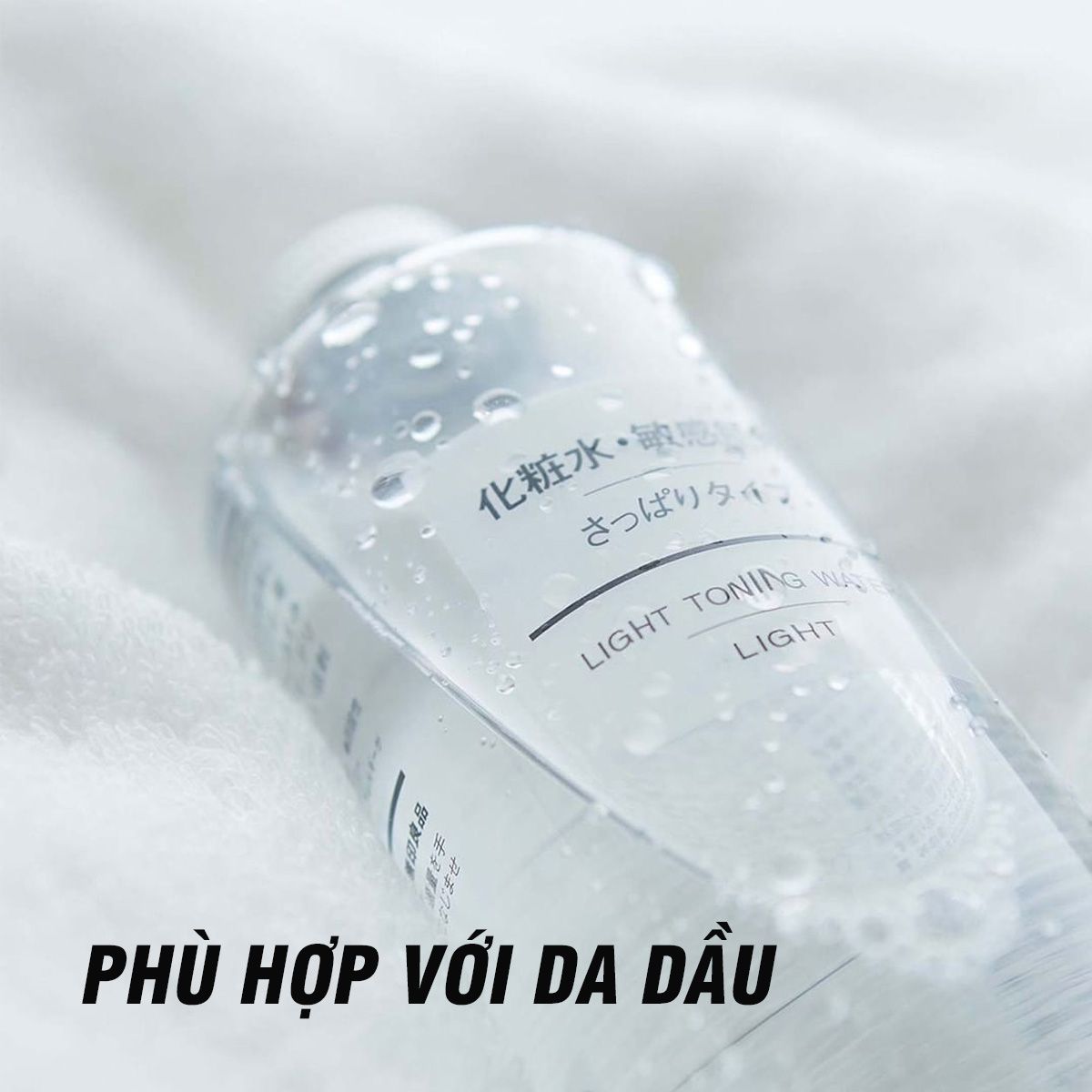  Nước hoa hồng Nhật Bản Muji Light Toning Water 200ml không chứa cồn phù hợp với da dầu mụn -  A216 