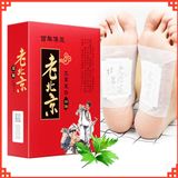  Hộp 50 Miếng Dán Ngải Cứu Thải Độc Dùng Dán Lòng Bàn Chân Giảm Mất Ngủ, Giảm Hôi Chân - M650 