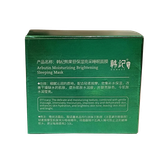  Mặt nạ ngủ Arbutin mask sleeping phụ hồi da kho ráp giúp da mềm mịn 