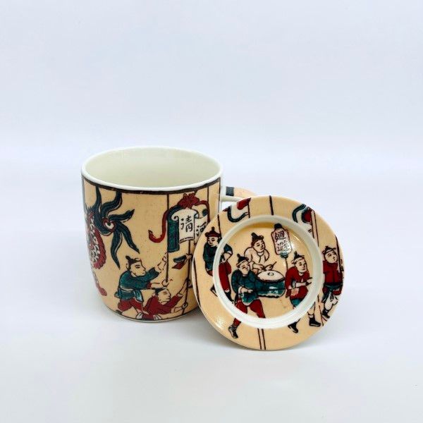 Dragon Dance Tall U Mug