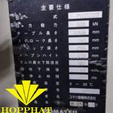  Máy chấn Komatsu PAS50 