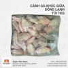  Cánh gà khúc giữa đông lạnh (Túi 1kg) 